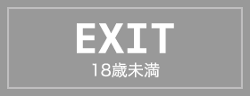 exit